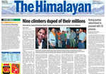 Himalayan Times, 5 kb